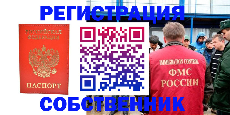 регистрация в Венёве