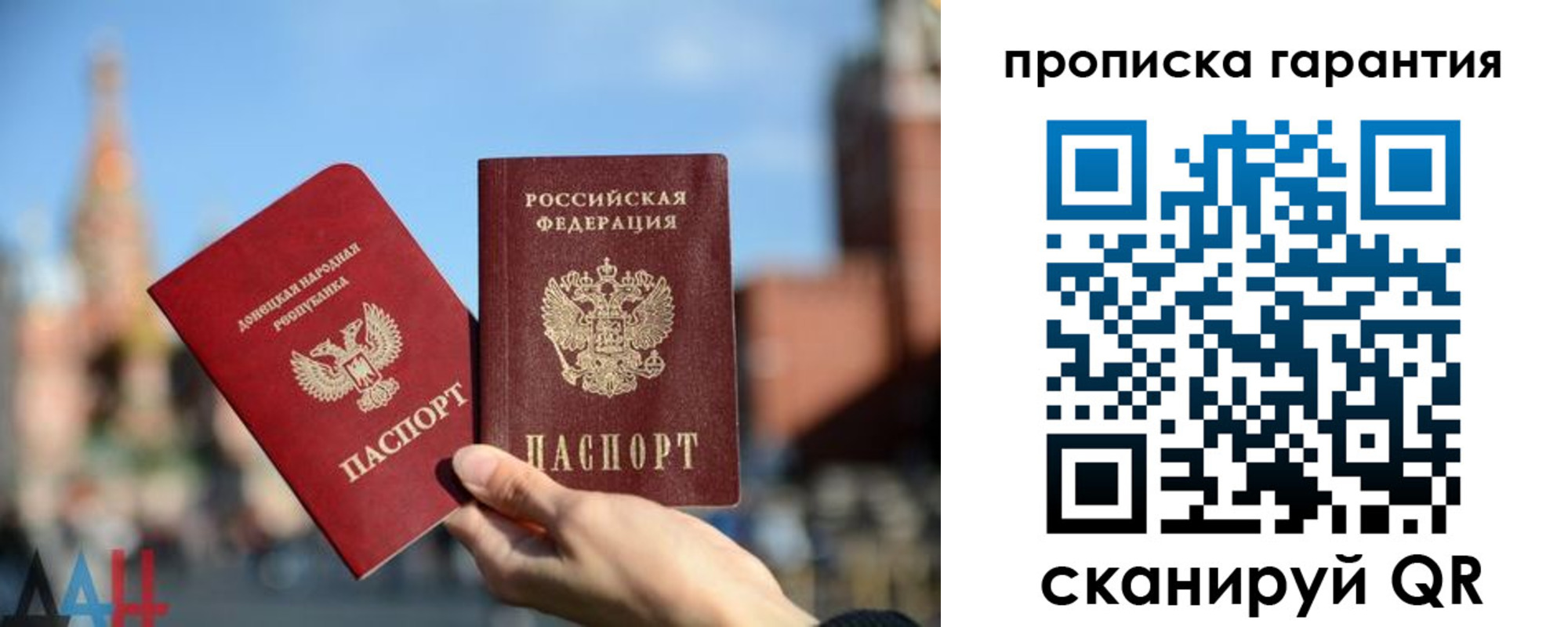 прописка ребенка в Венёве