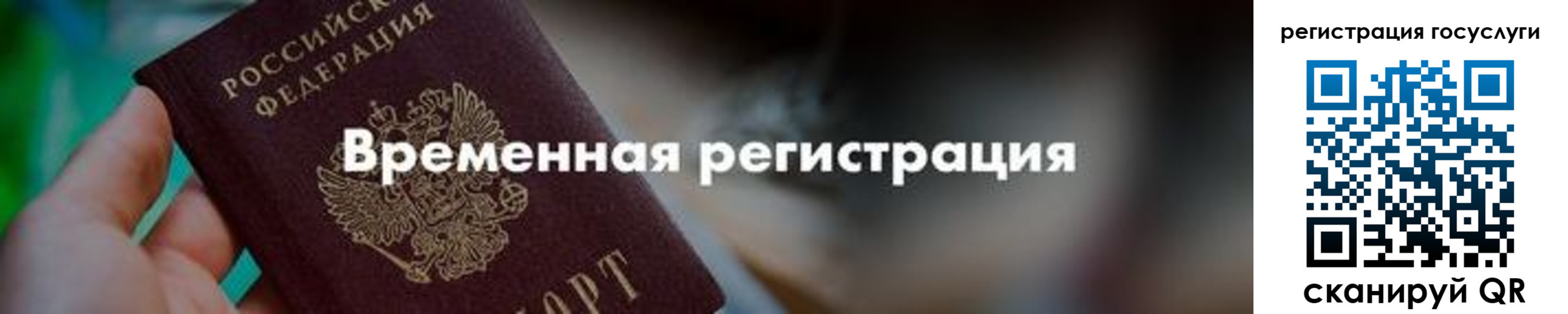 регистрация для дет. сада в Венёве