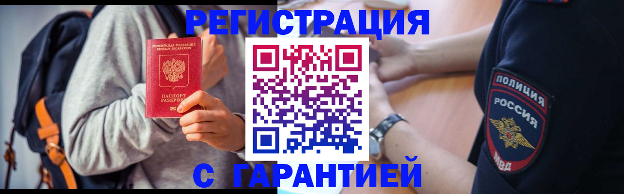 регистрация для дет. сада в Венёве