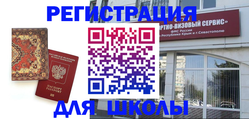 временная регистрация недорого в Венёве