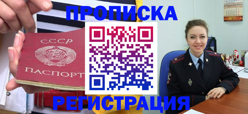 где прописаться в Венёве