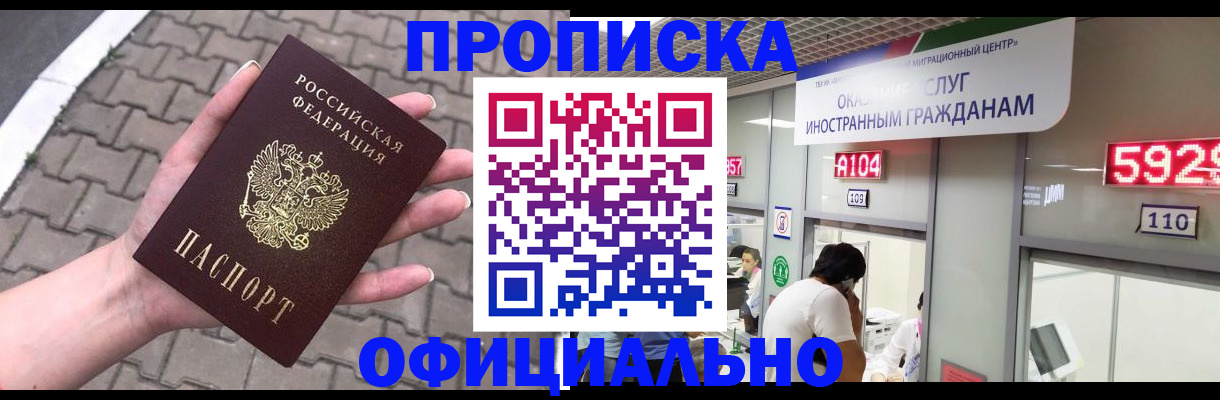 регистрация для школы в Венёве